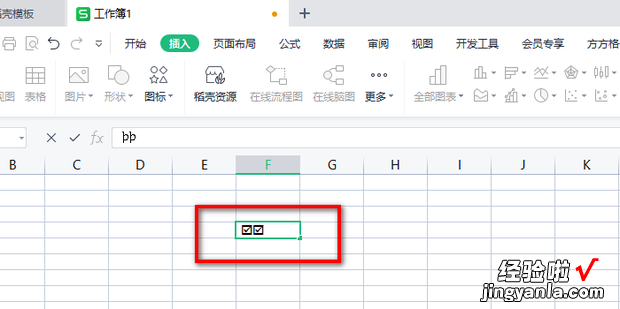 如何在表格的方框中打钩，如何在表格的方框中打钩符号