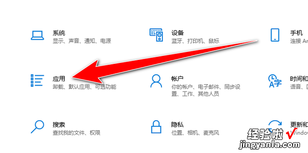 如何设置视频打开默认方式，怎么设置视频默认打开方式