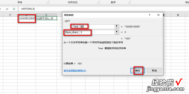 如何提取表格数值的前几位，如何提取照片中的表格和内容