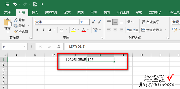 如何提取表格数值的前几位，如何提取照片中的表格和内容