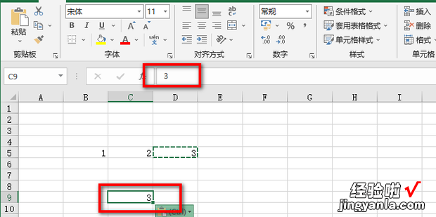 如何取消Excel表格里的函数公式，Excel如何取消表格