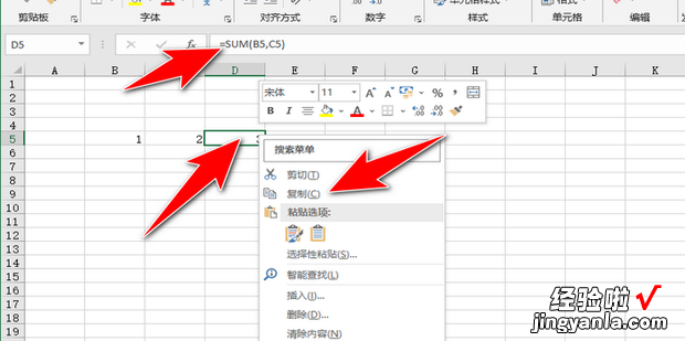 如何取消Excel表格里的函数公式，Excel如何取消表格