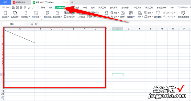 表格出现了分割虚线怎么清除，word表格出现了分割虚线怎么清除