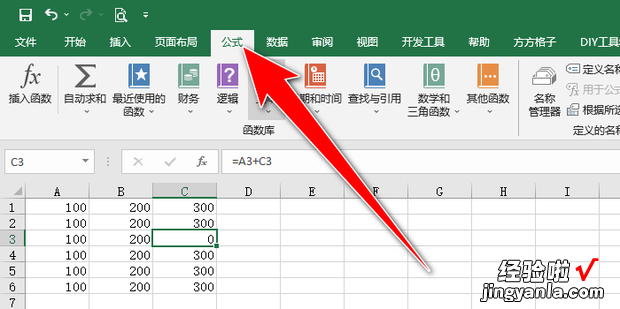 表格中出现循环引用怎么取消，表格中出现循环引用怎么取消掉