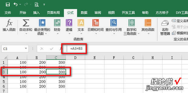 表格中出现循环引用怎么取消，表格中出现循环引用怎么取消掉