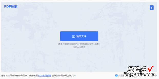 PDF文件太大怎么办，如何变?琍DF文件太大怎么办