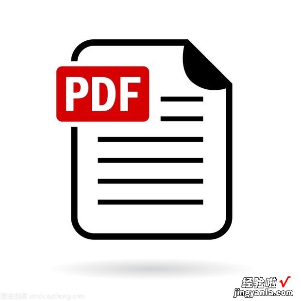 PDF文件太大怎么办，如何变?琍DF文件太大怎么办