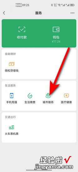 网上怎么查个人起诉信息，网上怎么查起诉案件