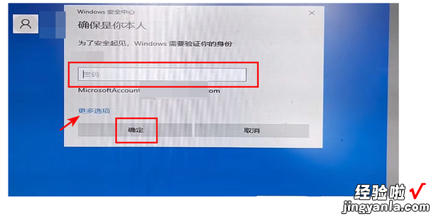 windows账号怎么退出登录，笔记本windows账号怎么退出登录