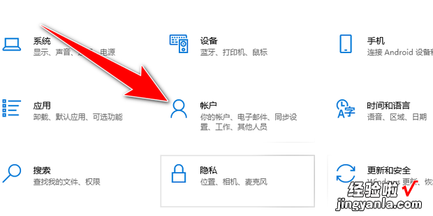 windows账号怎么退出登录，笔记本windows账号怎么退出登录