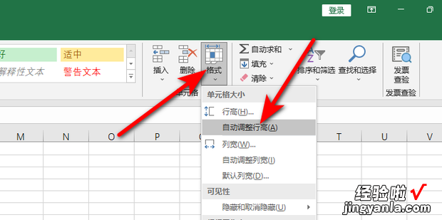 自动换行后不能全部显示文字，自动换行后不能全部显示文字wps