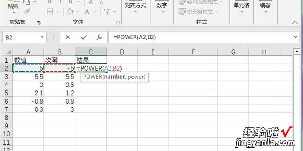 power函数怎么用，POwer函数怎么用怎么读