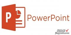 Powerpoint中插入PDF文档的方法