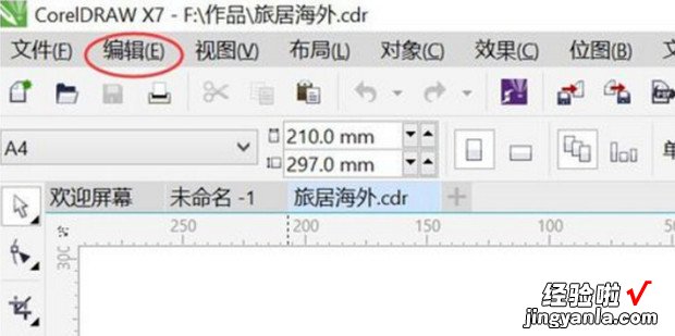 Cdr如何查看文字是否全部转曲