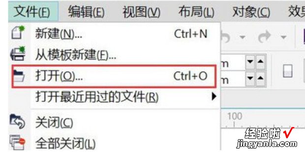 Cdr如何查看文字是否全部转曲