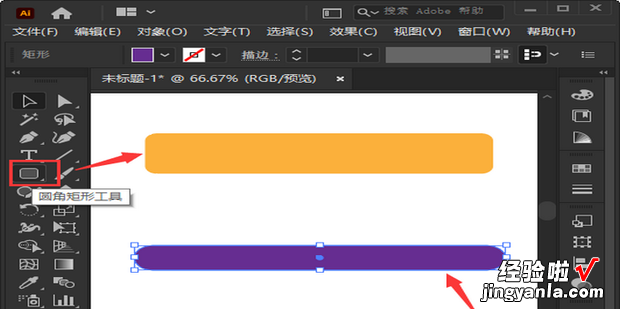 ai怎么合并图形，ai怎么合并图形的轮廓