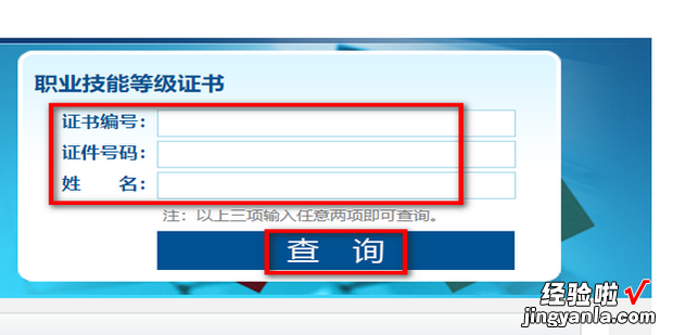 保安证网上怎么查询，保安证网上怎么查询上海