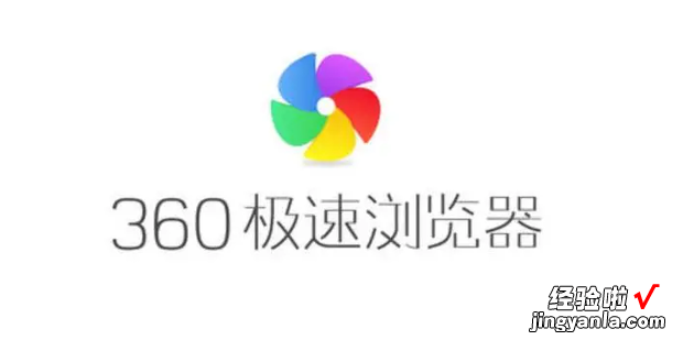 360极速浏览器X怎么设置自动保存密码，360极速浏览器怎么自动保存账号密码