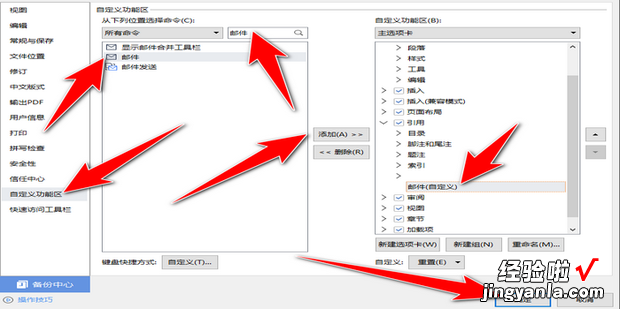 wps隐藏的行列怎么取消隐藏，wps隐藏的行列怎么取消隐藏表格