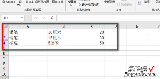 怎么隐藏重复值，怎么隐藏重复值的数据