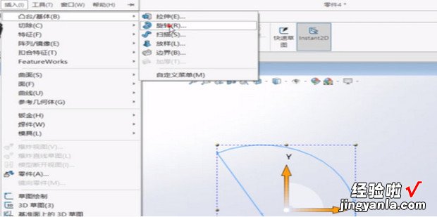 solidworks如何绘制圆球，solidworks如何绘制文字