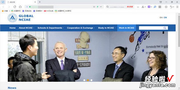 360极速浏览器如何将英文网页翻译为中文，360极速浏览器网页英文转换中文