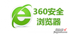 360极速浏览器如何将英文网页翻译为中文，360极速浏览器网页英文转换中文