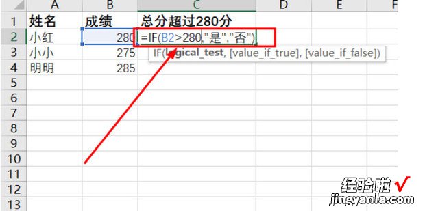 if函数填充单元格颜色怎么设置，if函数填充空白单元格