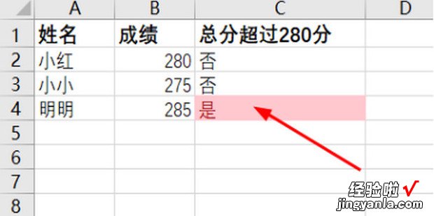 if函数填充单元格颜色怎么设置，if函数填充空白单元格