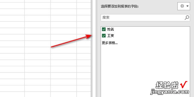 excel中相同项目求和，excel相同名称数量相加汇总