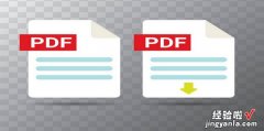 PDF怎么复制页面如何复制PDF文件的页面