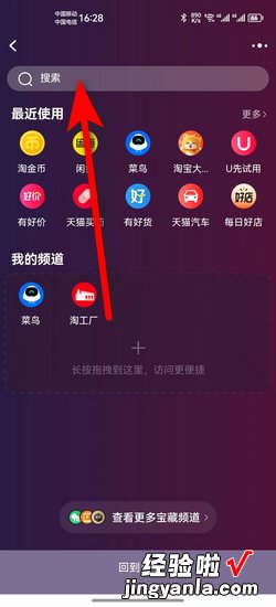 淘宝app怎么下载电子发票，淘宝app官方下载