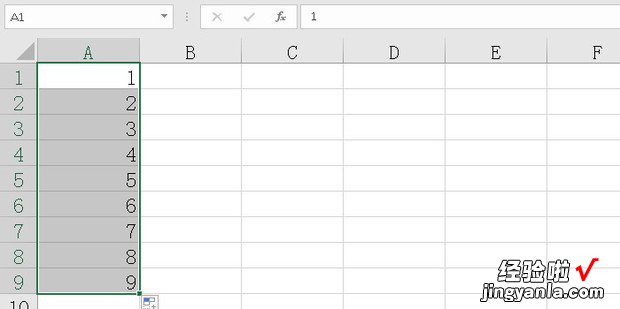 excel怎么把数字按顺序往下拉