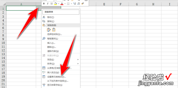 表格数字自动转为大写金额，表格数字怎么自动变成大写