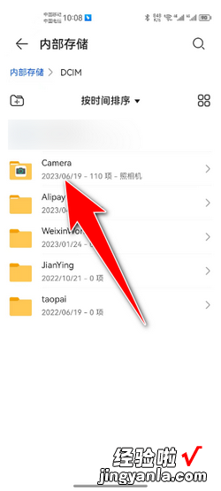 华为手机相册在哪个文件夹里，华为手机相册在哪个文件夹里面