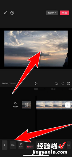 剪映怎么将视频去除黑边变全屏，剪映怎么去除视频字