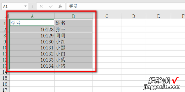 在Excel表格中，如何不复制隐藏数据