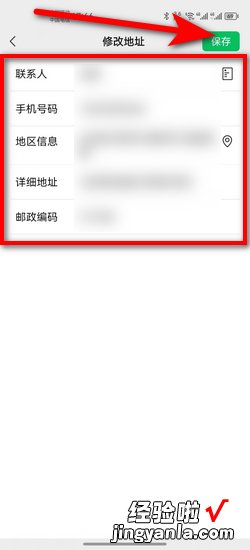 微信的位置怎么设置自己公司，微信的位置怎么添加自己的店铺