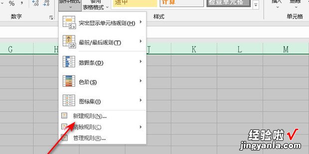 EXCEL中输入内容时自动添加边框线