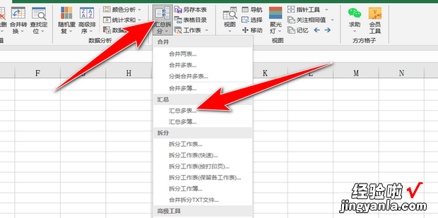 excel相同数据汇总求和，excel多个重复项求和