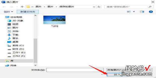 Word文档中如何压缩图片，word文档如何排版图片
