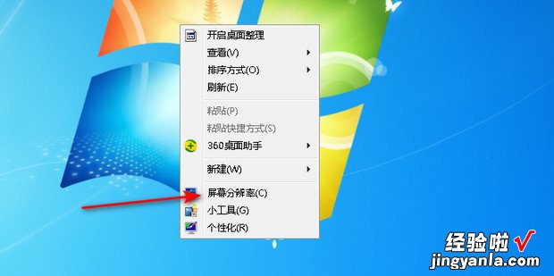 win7分辨率1920&#215;1080不见了怎么办，Win7分辨率1920&#215;1080不见了怎么办