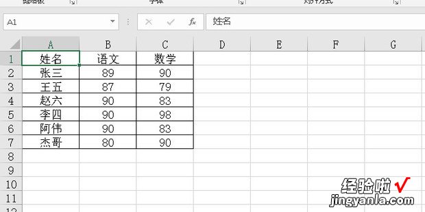 已设置文本格式但没小三角，已设置文本格式但没小三角怎么批量设置