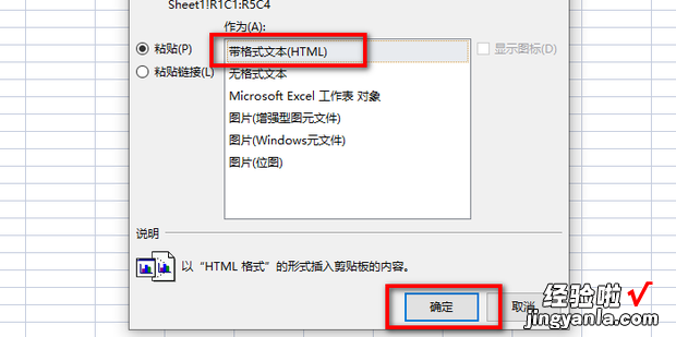 wps表格怎么复制一个一模一样的到另一个，wps表格怎么复制一个一模一样的到另一个表格