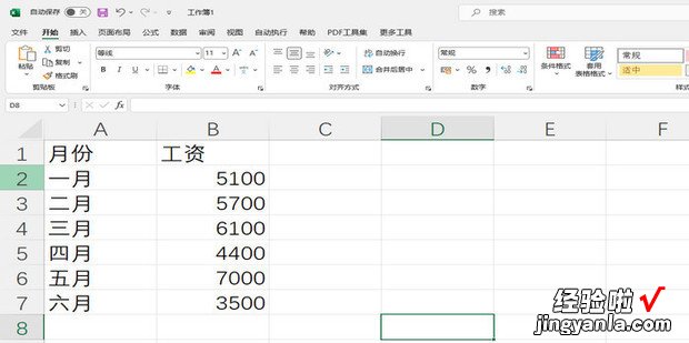 excel每个单元格加相同的文字，excel单元格内容选择选项如何添加