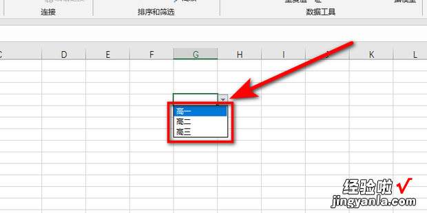 表格怎么做下拉框选择，表格怎么做下拉框选择wps