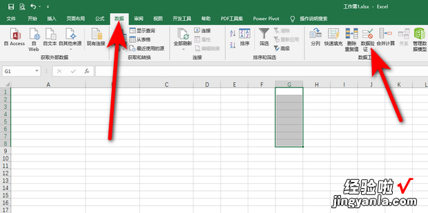 表格怎么做下拉框选择，表格怎么做下拉框选择wps