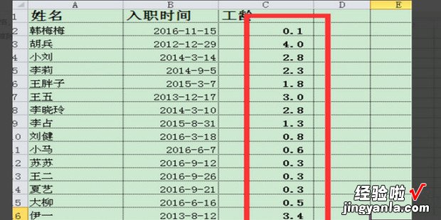 请问如何在Excel中根据当前时间和入职日期计算员工工龄