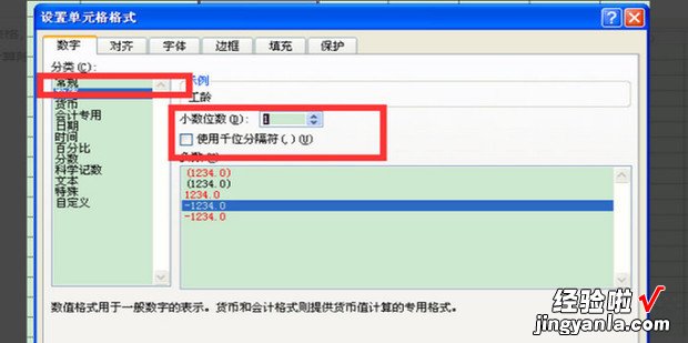 请问如何在Excel中根据当前时间和入职日期计算员工工龄