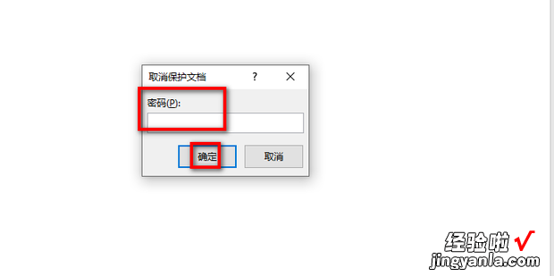 word文档不能复制粘贴是怎么回事，word文档不能复制粘贴是怎么回事不是限制编辑